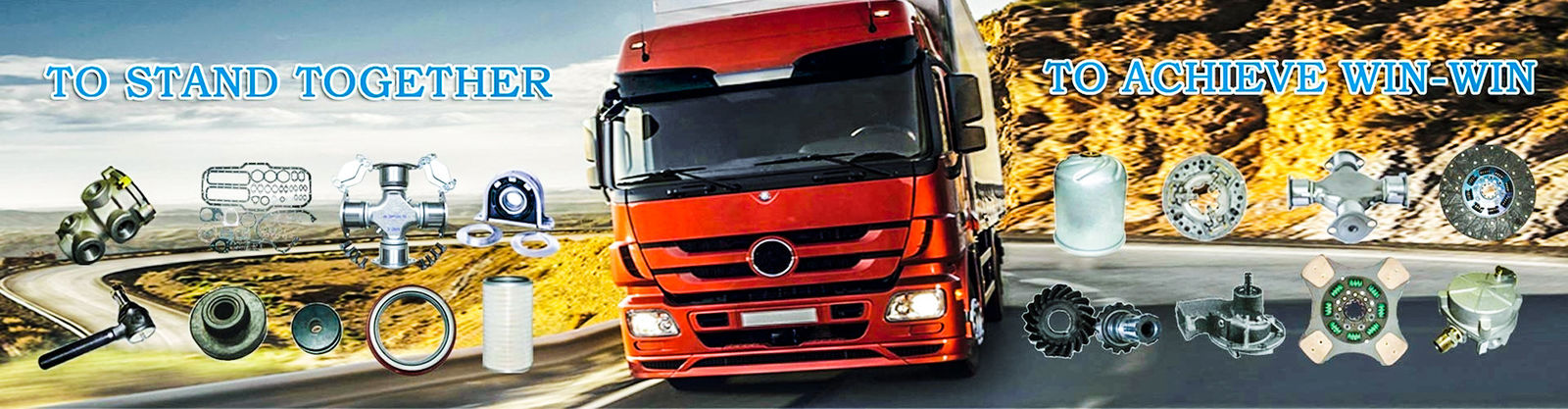 Μέρη συμπλεκτών φορτηγών