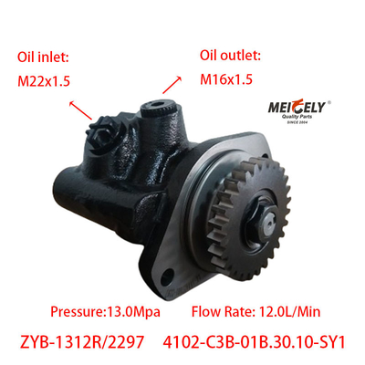 Ντονγκφενγκ Τσαοτσάι 4102-C3B-01B.30.10-SY1 αντλία χειριστικού τιμονιού