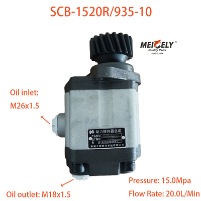 Ανταλλακτικά φορτηγών Sinotruk SCB-1520R/935-10 αντλία χειρισμού