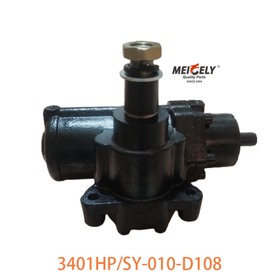 3401HP/SY-010-D108 Συγκρότημα τροχιάς διεύθυνσης Dongfeng για το Dongfeng