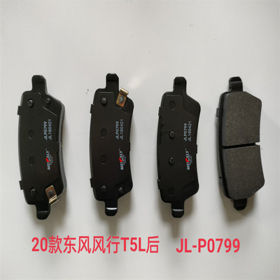 Αρχικό JL-P0799 για το Dongfeng Fengxing T5L πίσω κεραμικό φρένο
