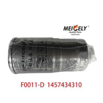 F0011-D 1457434310 Φίλτρο διαχωριστή νερού καυσίμου