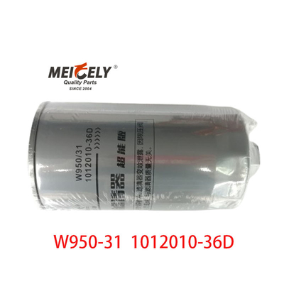 Μέρη κινητήρα φορτηγού W950/31 Φίλτρο πετρελαίου By Faw Jiefang J5 J6