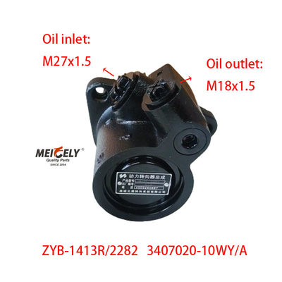 Αποθεματική αντλία ZYB-1413R/2282 Dachai Deutz FAW Jiefang