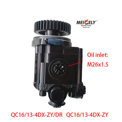 Πυροδότης τροχιάς OE QC16/13-4DX-ZY/DR για τον Jiefang Xichai
