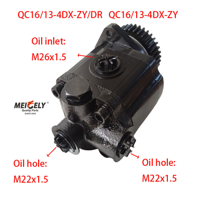 Πυροδότης τροχιάς OE QC16/13-4DX-ZY/DR για τον Jiefang Xichai