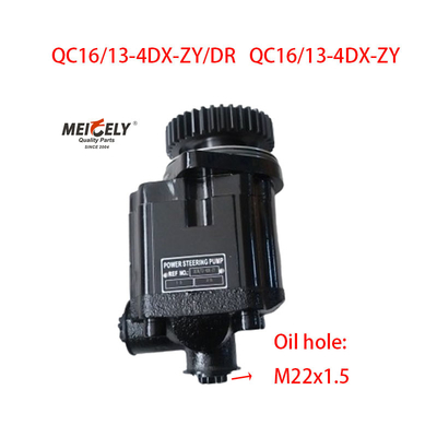 Πυροδότης τροχιάς OE QC16/13-4DX-ZY/DR για τον Jiefang Xichai