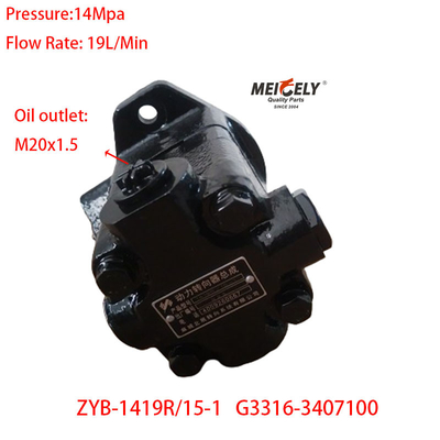 Στοιχεία Νέος κινητήρας Yuchai OE G3316-3407100 αντλία τροφοδοσίας