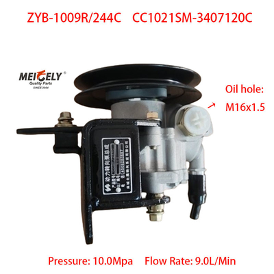 Εμπορεύεται σε καύσιμη θέση Νέα Yunnei 4102 Motor Steering Booster Pump