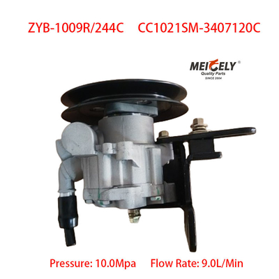 Εμπορεύεται σε καύσιμη θέση Νέα Yunnei 4102 Motor Steering Booster Pump