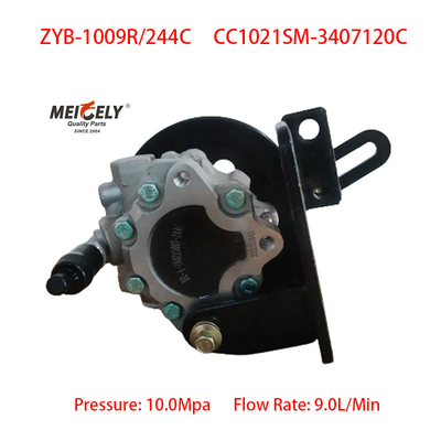 Εμπορεύεται σε καύσιμη θέση Νέα Yunnei 4102 Motor Steering Booster Pump