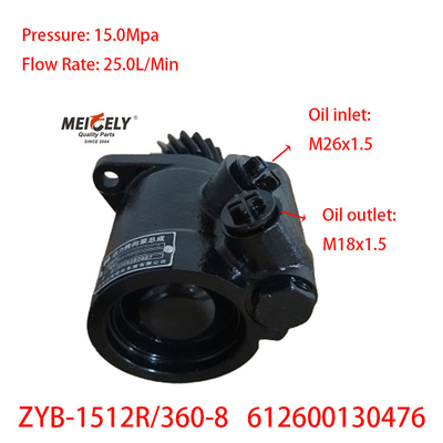 Αποθεματικό 612600130476 Ζεστή πώληση Weichai WP10 τιμόνι Booster αντλία