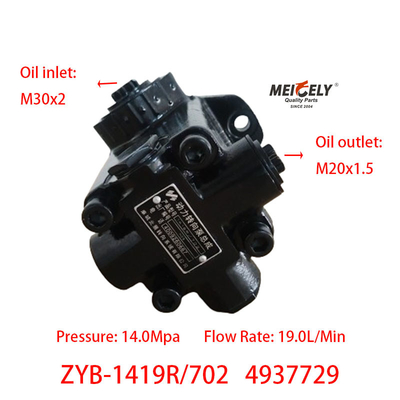 Απόθεμα 4937729 Dongfeng Cummins 6BT5.9 Αντλίες τροχιάς κινητήρα