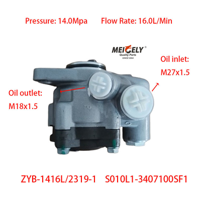 Υπόθεση S010L1-3407100SF1 Yuchai Μηχανή αντλία προώθησης