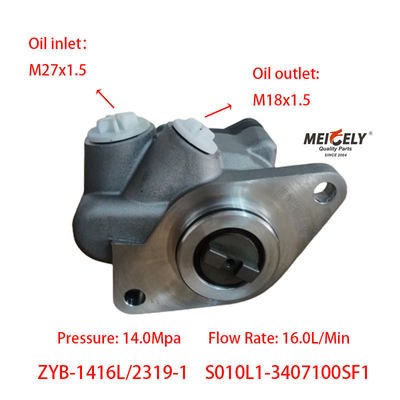 Υπόθεση S010L1-3407100SF1 Yuchai Μηχανή αντλία προώθησης