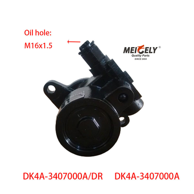 DK4A-3407000A Ατσάλι DK4A αντλία τροφοδοσίας 75kW/3600r/Min