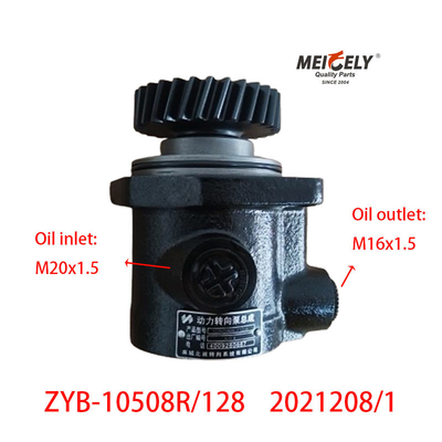 Φωτόν ZYB-10508R/128 2021208/1 αντλία χειρισμού