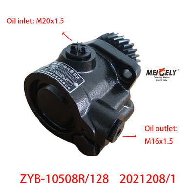 Φωτόν ZYB-10508R/128 2021208/1 αντλία χειρισμού