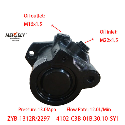 Ντονγκφενγκ Τσαοτσάι 4102-C3B-01B.30.10-SY1 αντλία χειριστικού τιμονιού