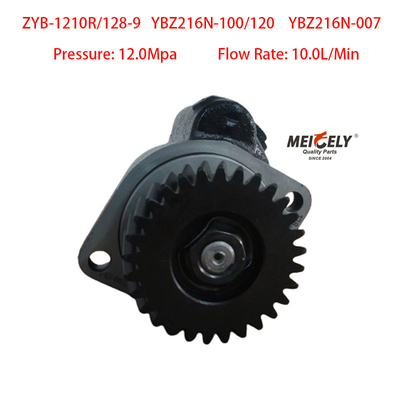 Υψηλής ταχύτητας οχήματα YB-1210R/128-9