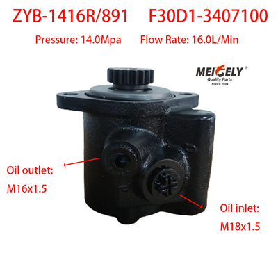 Νέα αντλία οδήγησης Yuchai 4F OE F30D1-3407100