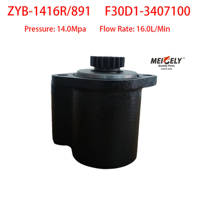 Νέα αντλία οδήγησης Yuchai 4F OE F30D1-3407100