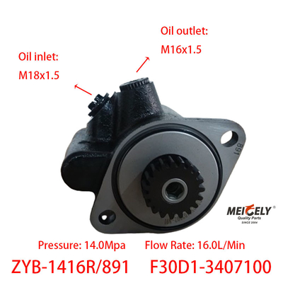 Νέα αντλία οδήγησης Yuchai 4F OE F30D1-3407100