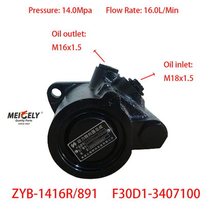 Νέα αντλία οδήγησης Yuchai 4F OE F30D1-3407100