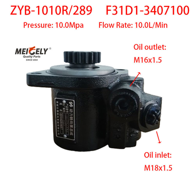 Νέα OE ZYB-1010R/289 Yuchai μηχανή τιμόνι αντλία αντλία Vane