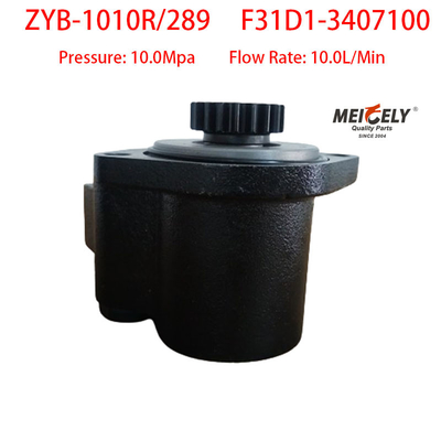 Νέα OE ZYB-1010R/289 Yuchai μηχανή τιμόνι αντλία αντλία Vane