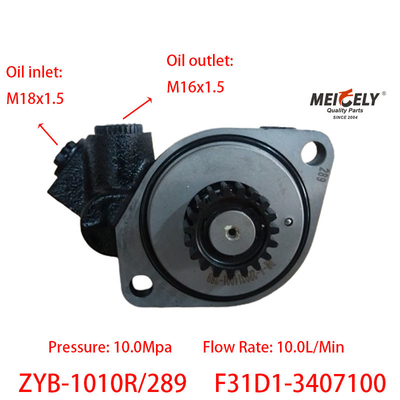 Νέα OE ZYB-1010R/289 Yuchai μηχανή τιμόνι αντλία αντλία Vane