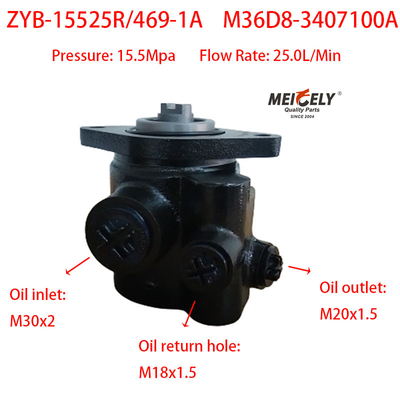 Αντλίες ενισχύσεως διεύθυνσης ZYB-15525R/469-1A Για YC6M280-20