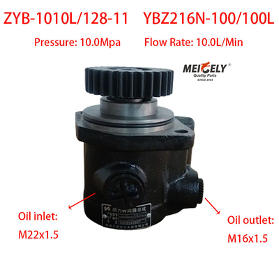 Γιαγκτσάι κινητήρα YBZ216N-100/100L τιμόνι αντλία Booster