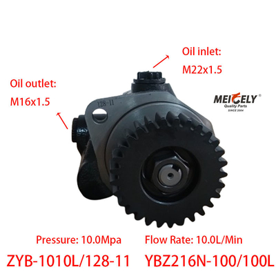 Γιαγκτσάι κινητήρα YBZ216N-100/100L τιμόνι αντλία Booster