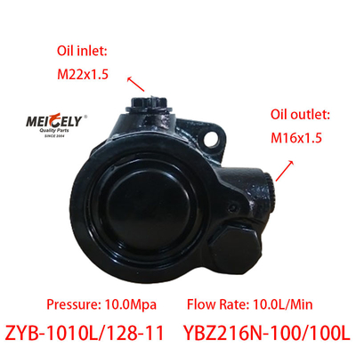 Γιαγκτσάι κινητήρα YBZ216N-100/100L τιμόνι αντλία Booster