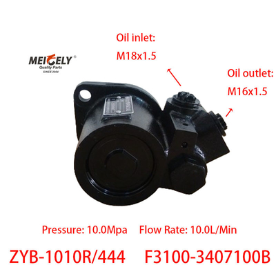 F3100-3407100B Yuchai 4F αντλία βάρους δεξιά διεύθυνση αντλία ενισχυτική αντλία