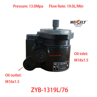 Αντλία ενισχύσεως διπλού άξονα ZYB-1319L/76 για Jiefang Double Axle King