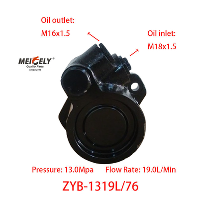 Αντλία ενισχύσεως διπλού άξονα ZYB-1319L/76 για Jiefang Double Axle King