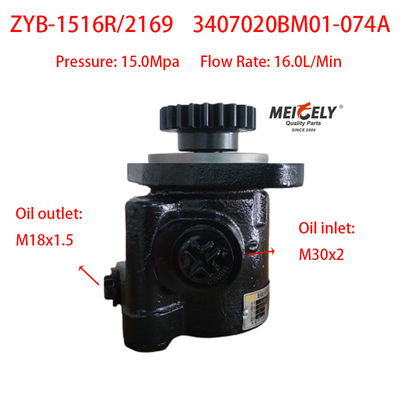 SHACMAN F3000 Νέος κινητήρας Weichai 3407020BM01-074A αντλία διεύθυνσης