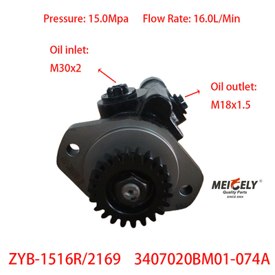 SHACMAN F3000 Νέος κινητήρας Weichai 3407020BM01-074A αντλία διεύθυνσης