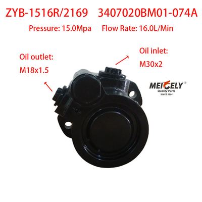 SHACMAN F3000 Νέος κινητήρας Weichai 3407020BM01-074A αντλία διεύθυνσης