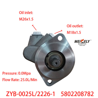 ZYB-0025L/2226-1 Hongyan 5802208782 Αντλία διεύθυνσης