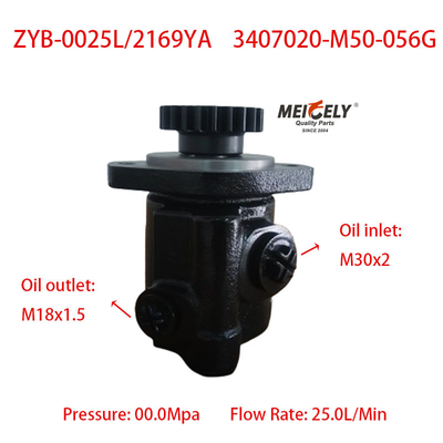 Υψηλής απόδοσης αντλία διεύθυνσης OE 3407020-M50-056G Jiefang J6