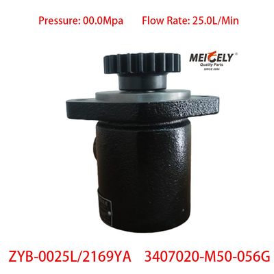 Υψηλής απόδοσης αντλία διεύθυνσης OE 3407020-M50-056G Jiefang J6