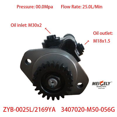 Υψηλής απόδοσης αντλία διεύθυνσης OE 3407020-M50-056G Jiefang J6