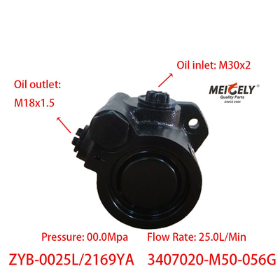 Υψηλής απόδοσης αντλία διεύθυνσης OE 3407020-M50-056G Jiefang J6