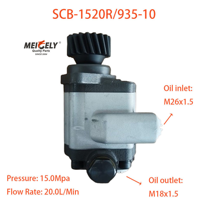 Ανταλλακτικά φορτηγών Sinotruk SCB-1520R/935-10 αντλία χειρισμού