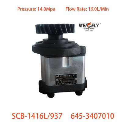 Αντλία ενίσχυσης διεύθυνσης SCB-1416L/937 για Liuqi Chenglong