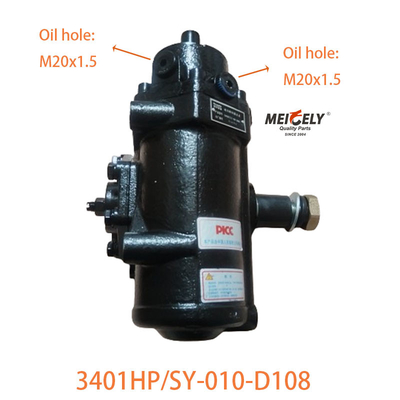 3401HP/SY-010-D108 Συγκρότημα τροχιάς διεύθυνσης Dongfeng για το Dongfeng