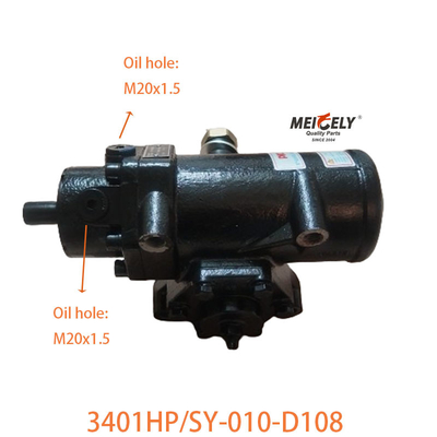 3401HP/SY-010-D108 Συγκρότημα τροχιάς διεύθυνσης Dongfeng για το Dongfeng